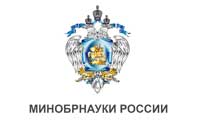  Министерство образования и науки Российской Федерации